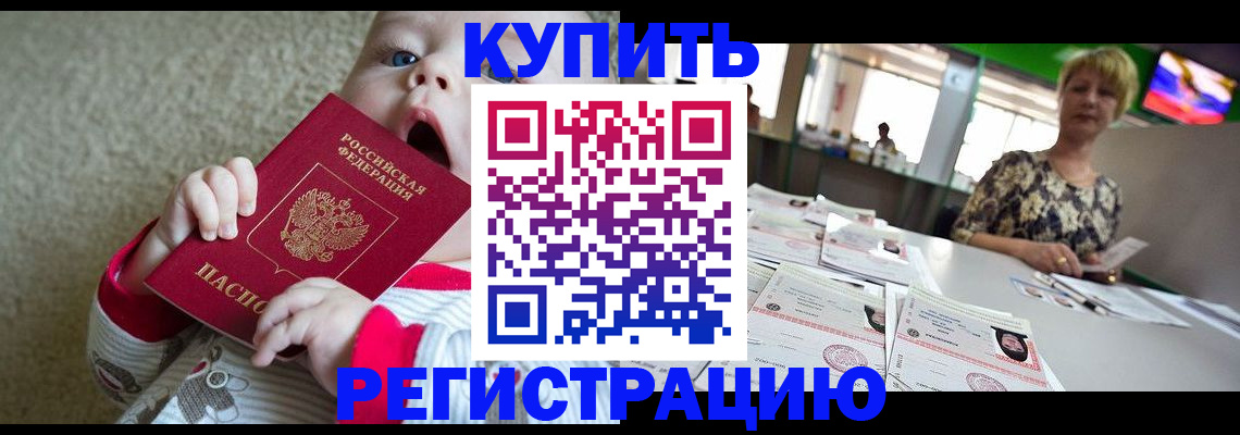 форма 3 в Пскове