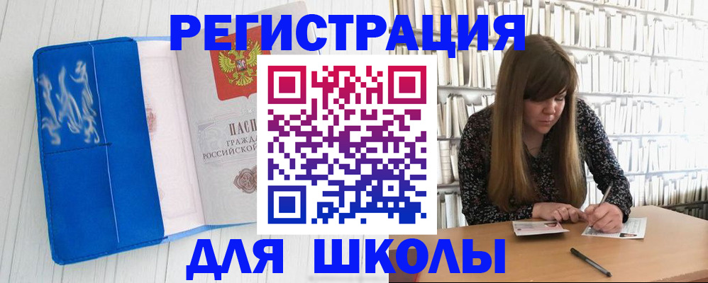 найти адрес прописки в Пскове